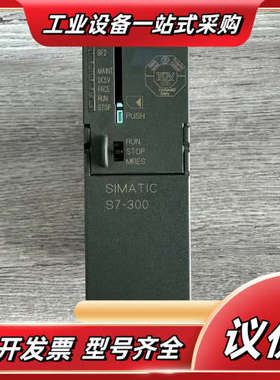 315-2FJ14，CPU315F-2PN/DP，主机议价