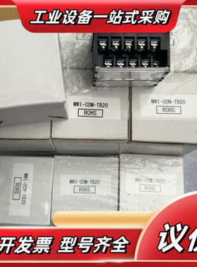 原装LISTED端子台PS7U-10A MWI-COM-TB议价