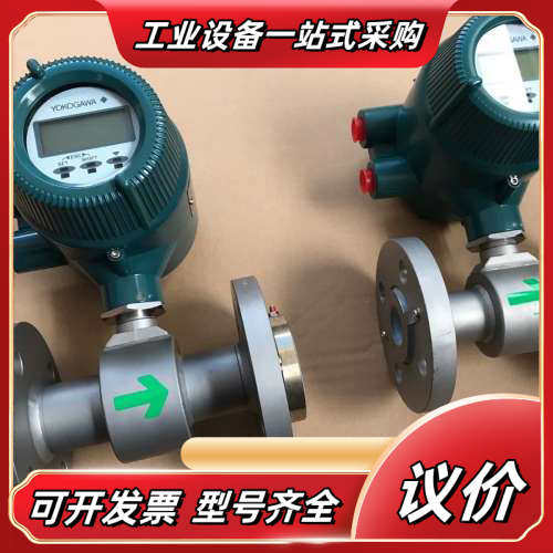 全新横河电磁计AXF032G两台AXF040c，AXF0议价