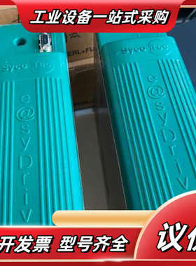 德国SycoTec高速主轴控制器，议价