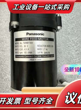 送丝电机TGF481F36V/二保焊送丝电机TSMD00议价