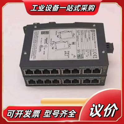 HARTING浩亭 Ha-VIS eCon 3000 Bas议价