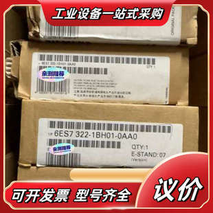 全新原装 模块6ES7 0AA0 1BH01 正议价 322