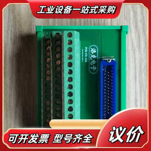 发那科50芯分线器端子台FX-50HD/Z洛克电子FX-50议价