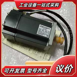 HC-PQ43，原装伺服电机400W，老库存，盒码一致！议价