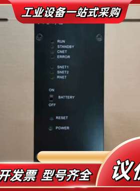 和利时FM801 FM802 FM910 FM803 议价出议价