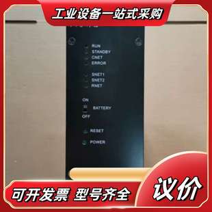 FM803 FM910 议价出议价 FM802 和利时FM801