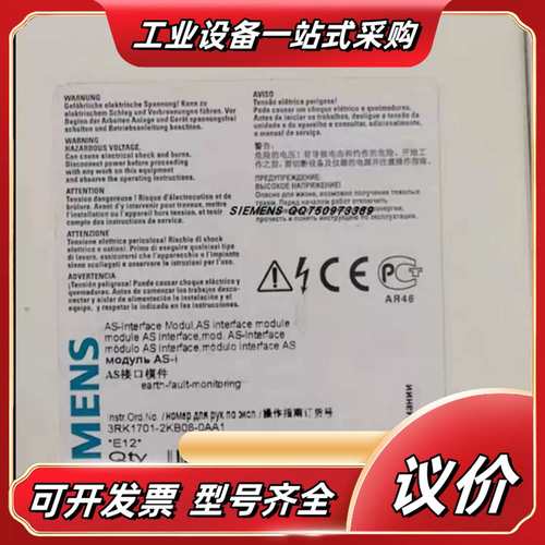 接口模块3RK1408-8KE00-0AA2全新正品，议价