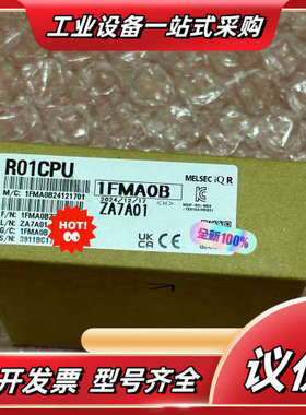 全新Mitsubishi/R01CPU 全新原装议价