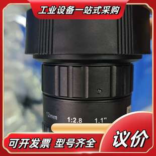 12mm1.1 12MP 议价 KF1228M 海康镜头MVL