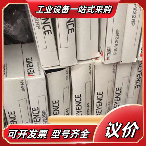 PS-25 PS-T1P 45 46 T2P 52 201议价