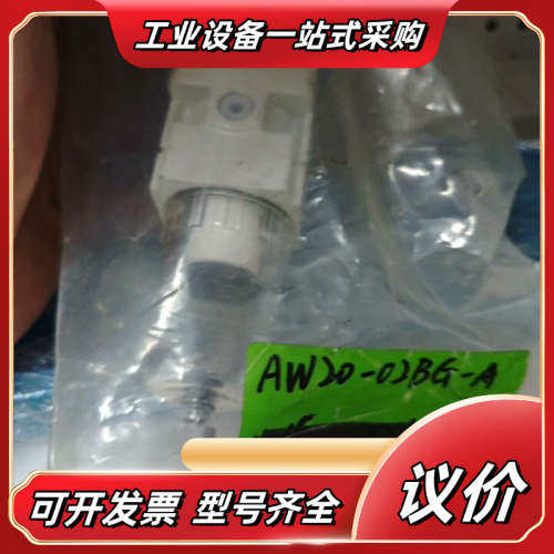EH  AW20-02BG议价