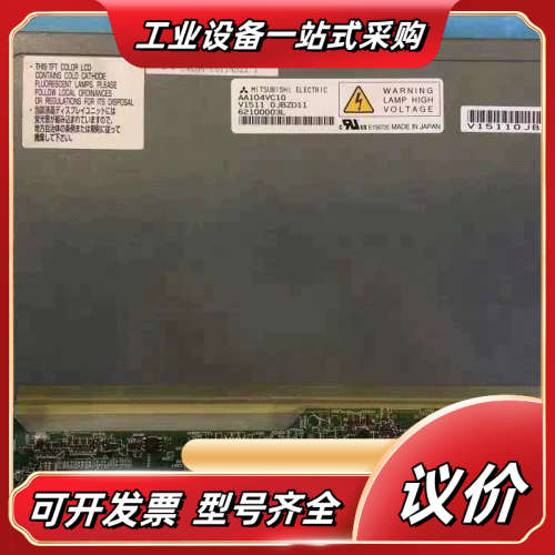 原装AA104SH04-A1原装9新标价现货议价