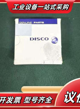 全新DISCO原装2寸H螺母，型号LKBZ-913063议价