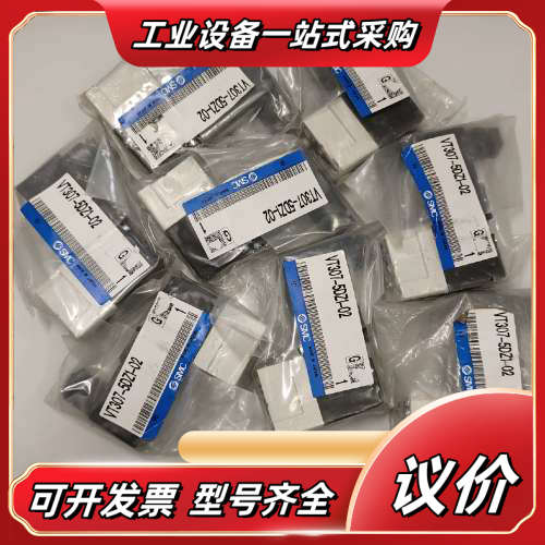 全系列电磁阀  SY3100SY320议价