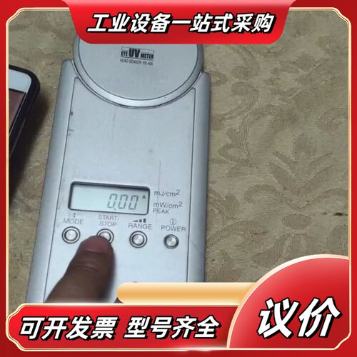 岩琦EYE UV METER UVPF-A1 紫外线照度计机议价