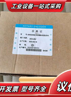 MK8230G-1024BS-K526.014编码器2023议价