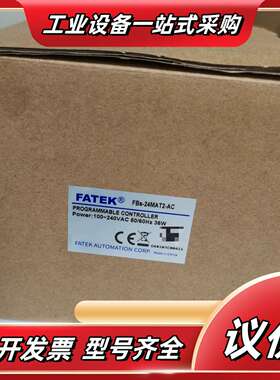 永宏plc FBs-24MAT2-AC，全新未使用，实物议价