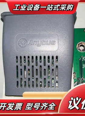 工业水分仪网卡，MSC水分仪PROBUS-DP，HMS水分仪议价