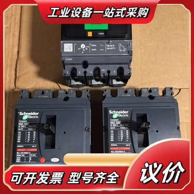 断路器 NSX100S 25A（已售）、NSX100F议价