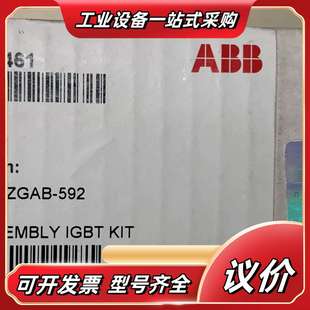 1200V 592议价 450A ED3