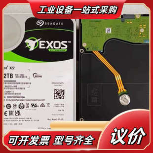 22T ST22000NM000E 希捷 SAS议价 全新