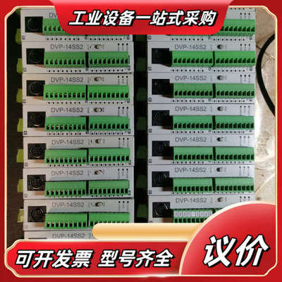 DVP14SS211R，，，无，功能已议价