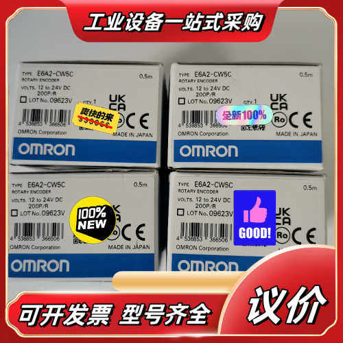 编码器E6A2-CW5C 200P/R议价