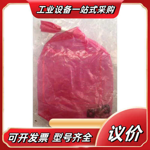 全新无 BQ-2议价