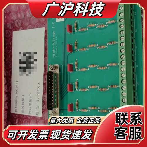 金风变流高压I/O板High-Voltage I/0 2.0议价