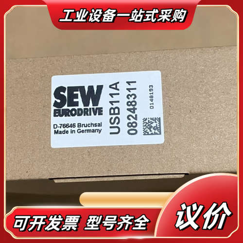 USB11A 全新SEW伺服驱动器调试电缆08248311，议价