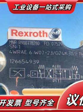 R900778280 4WRAE6W07-2X/G24K31议价