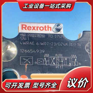 G24K31议价 R900778280 4WRAE6W07