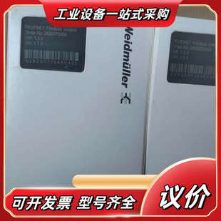 魏德米勒魏接口模块 FBC BASIC 订货议价 UR20