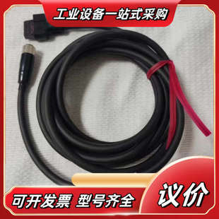 CHP5M 基恩士 GT2 连接线 5M议价 KEYENCE