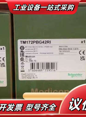 TM172PDG28RI议价