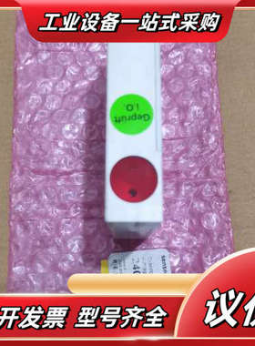 全新！德国进口传感器，型号2406467f，用于测量反射。成议价