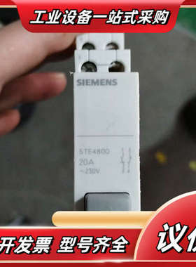 电梯专用5TE4800 20A，正品，所示议价
