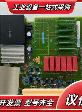 C98043-A1663-L41-08全新带6RA28直议价