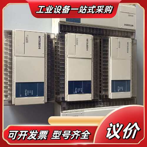 FX1N-40/60MT/MR-001  ，功能议价
