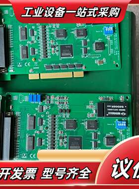 研华PCI-1713U 32点信号采集卡议价