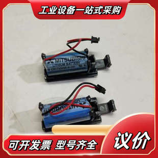 MITSUBISHIQ6BAT 供应议价 专用电池