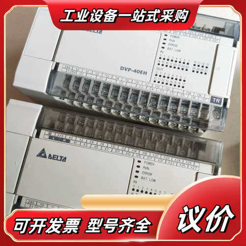 DVP40EH00T3 580  DVP40EH00R3议价