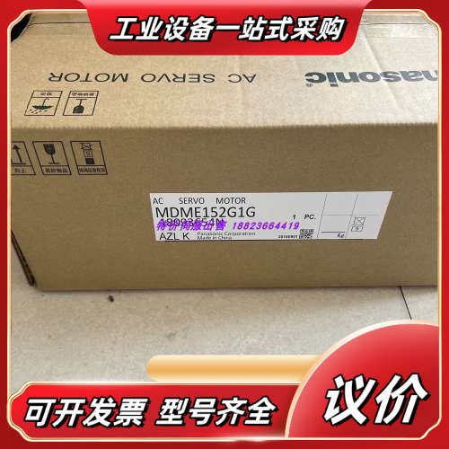 MHME/MDME/MSME/102/152/202/302议价