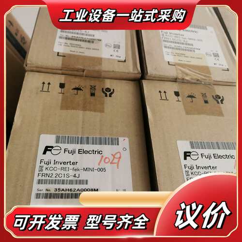 全新变频器 C1S系列议价