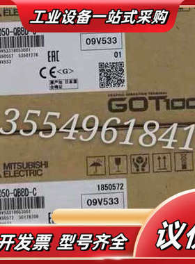 全新触摸屏GT1050-QBBD-C 图片。议价