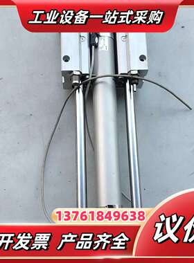 三轴气缸MGGMF32－300，如图，功能完好，需议价