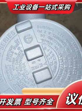 APPLETON液位开关议价