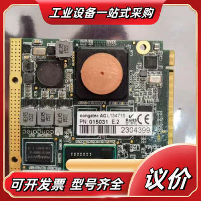 康佳特 congatec ag L134715 pn:015议价