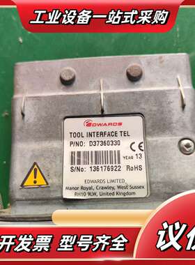 爱德华真空泵通讯模块  D37360330议价